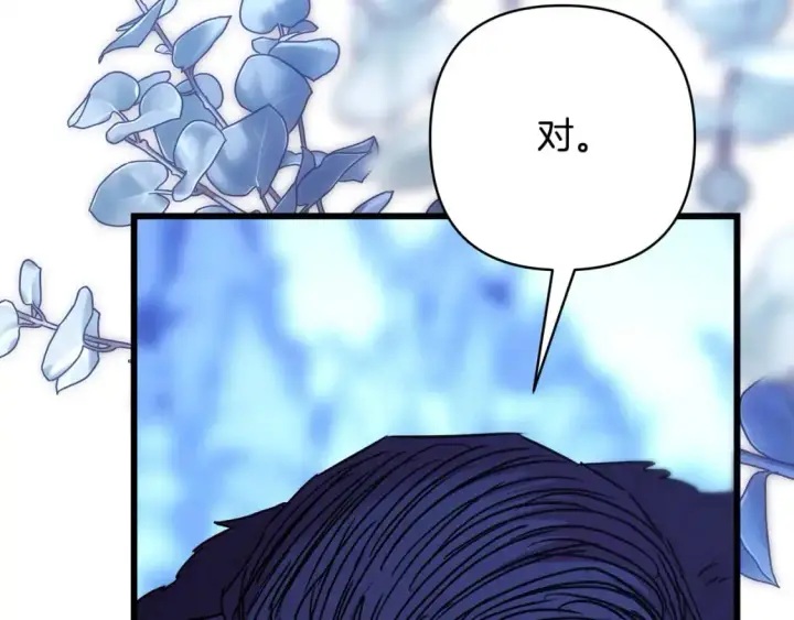 漫画《反正是欧风小甜漫》第87话 夫妻同心，其利断金第23张图