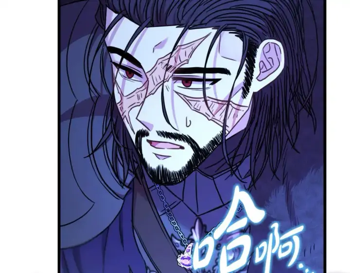 漫画《反正是欧风小甜漫》第87话 夫妻同心，其利断金第24张图