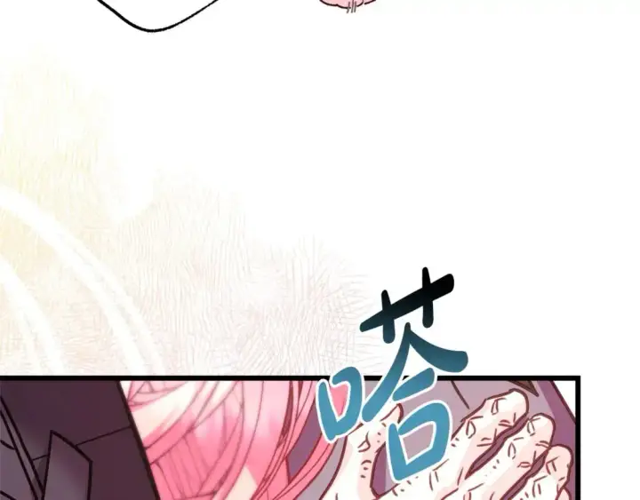 漫画《反正是欧风小甜漫》第87话 夫妻同心，其利断金第241张图