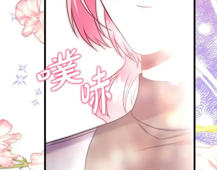 漫画《反正是欧风小甜漫》第87话 夫妻同心，其利断金第264张图