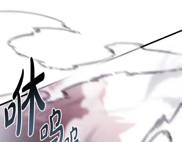 漫画《反正是欧风小甜漫》第87话 夫妻同心，其利断金第37张图