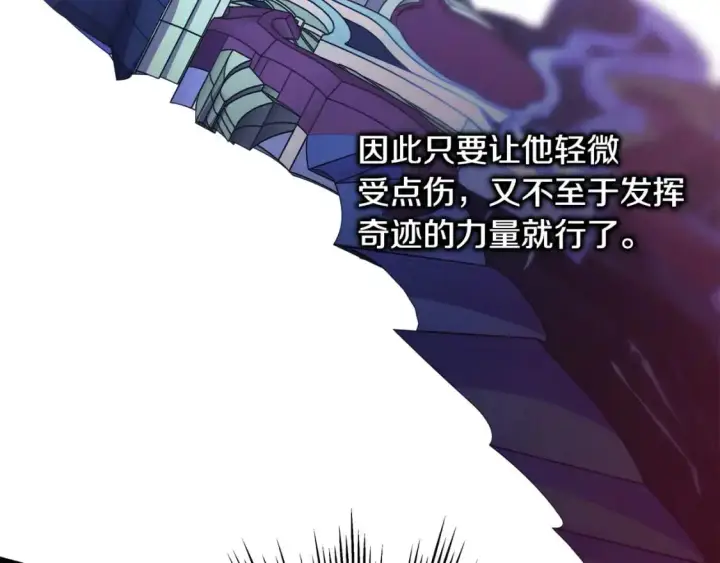 漫画《反正是欧风小甜漫》第87话 夫妻同心，其利断金第92张图