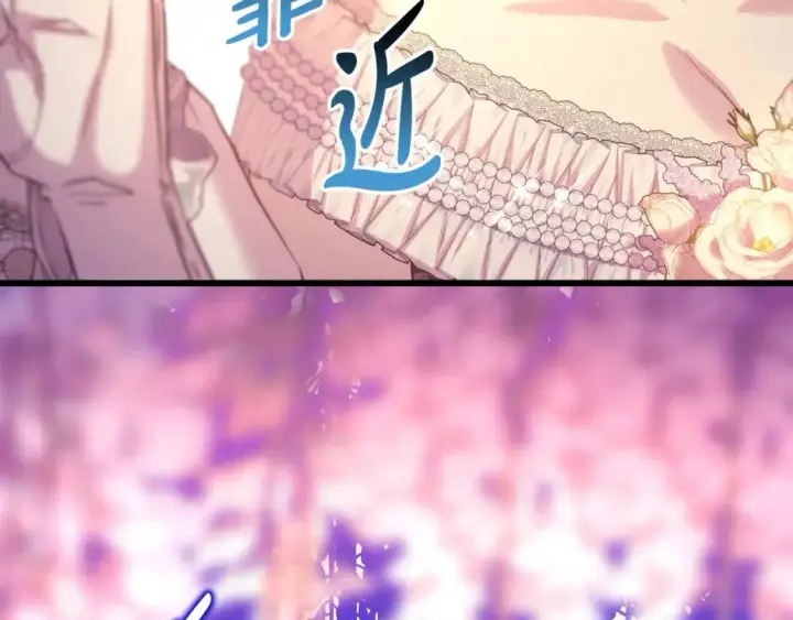 漫画《反正是欧风小甜漫》第88话 演出开始第141张图