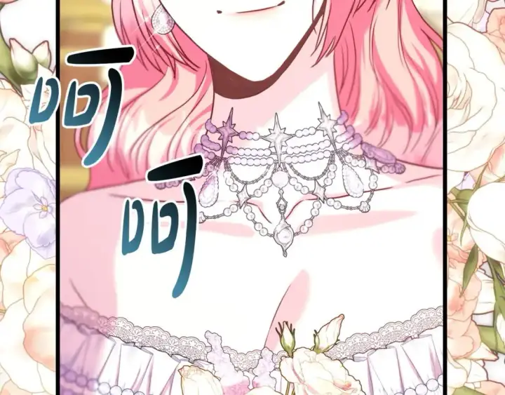 漫画《反正是欧风小甜漫》第88话 演出开始第176张图