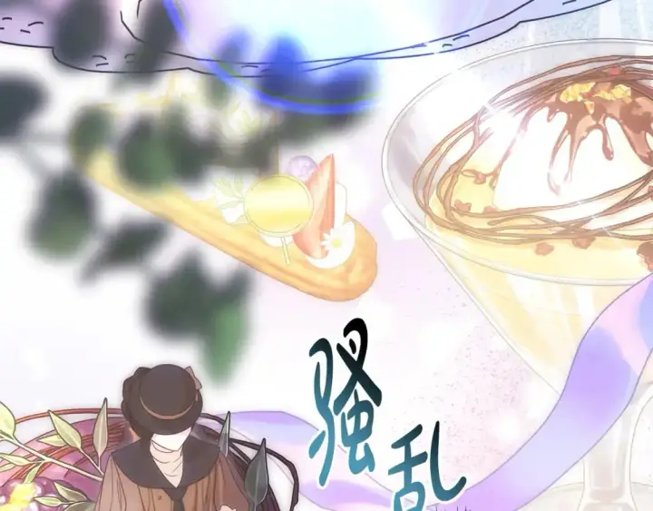 漫画《反正是欧风小甜漫》第88话 演出开始第187张图