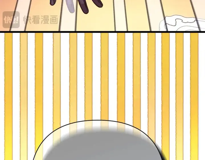 漫画《反正是欧风小甜漫》第88话 演出开始第254张图