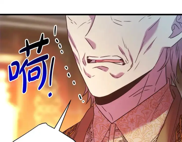 漫画《反正是欧风小甜漫》第88话 演出开始第325张图