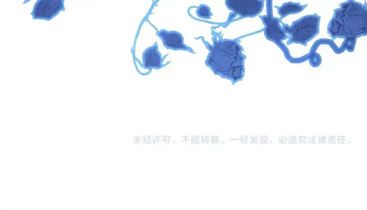 漫画《反正是欧风小甜漫》第88话 演出开始第369张图