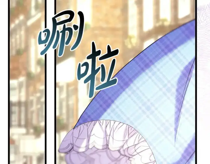 漫画《反正是欧风小甜漫》第88话 演出开始第66张图