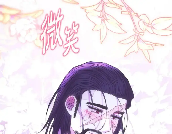 漫画《反正是欧风小甜漫》第89话 家人的礼物第109张图