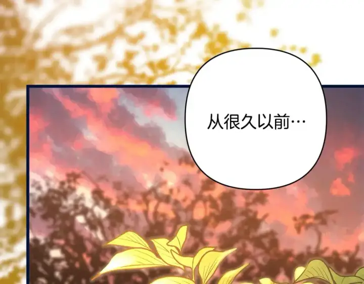 漫画《反正是欧风小甜漫》第89话 家人的礼物第131张图