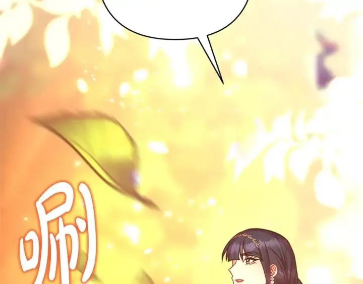 漫画《反正是欧风小甜漫》第89话 家人的礼物第138张图