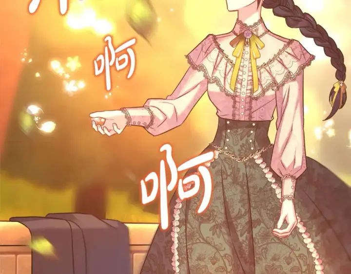 漫画《反正是欧风小甜漫》第89话 家人的礼物第139张图