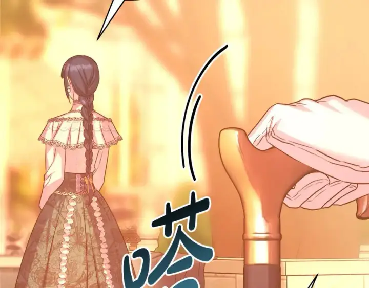 漫画《反正是欧风小甜漫》第89话 家人的礼物第181张图