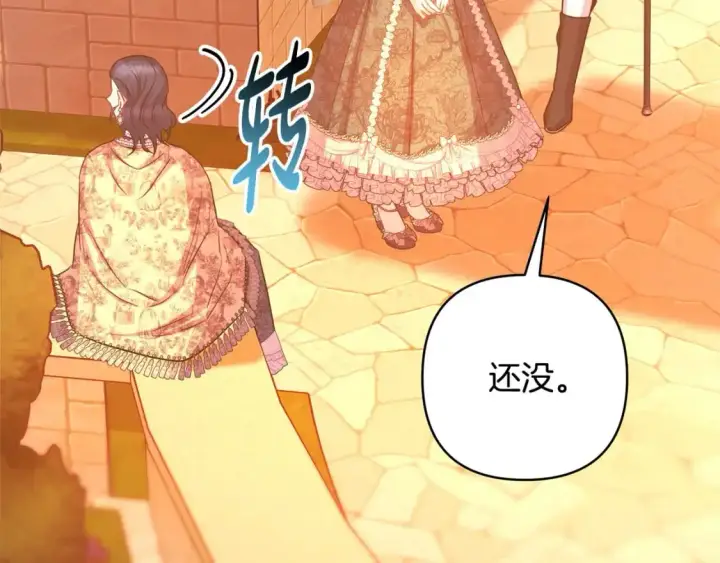 漫画《反正是欧风小甜漫》第89话 家人的礼物第185张图