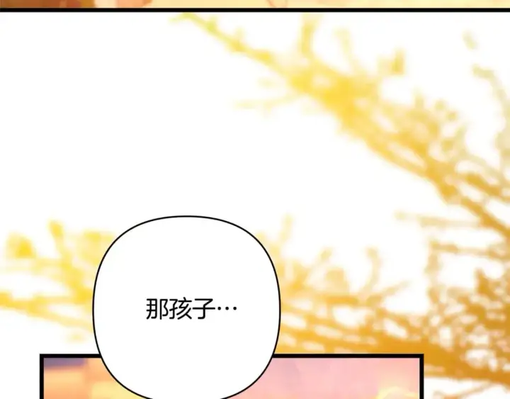 漫画《反正是欧风小甜漫》第89话 家人的礼物第186张图