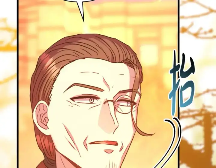 漫画《反正是欧风小甜漫》第89话 家人的礼物第187张图