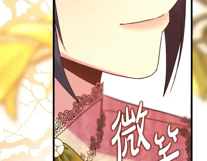 漫画《反正是欧风小甜漫》第89话 家人的礼物第211张图