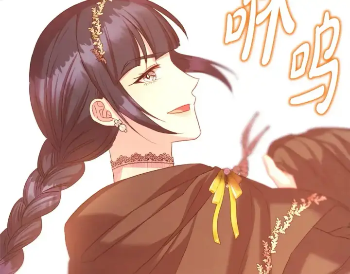 漫画《反正是欧风小甜漫》第89话 家人的礼物第222张图