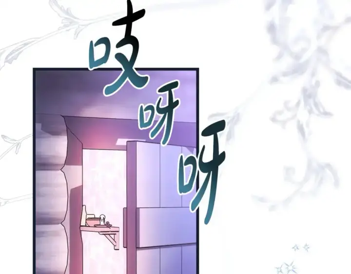 漫画《反正是欧风小甜漫》第89话 家人的礼物第245张图