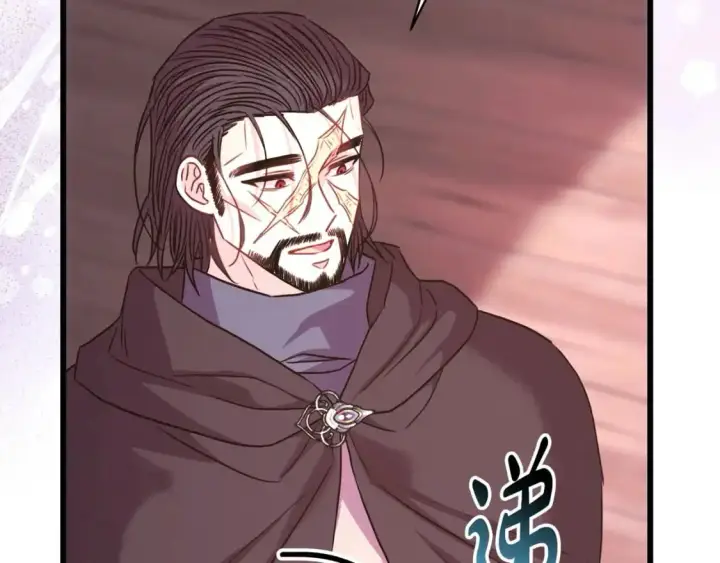 漫画《反正是欧风小甜漫》第89话 家人的礼物第260张图