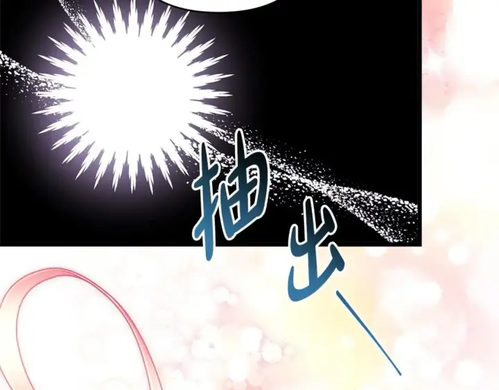 漫画《反正是欧风小甜漫》第89话 家人的礼物第292张图