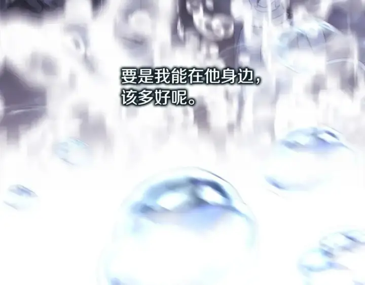 漫画《反正是欧风小甜漫》第89话 家人的礼物第84张图