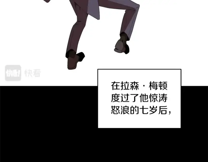 漫画《法师家族的恶少小儿子》第1话 穿成恶少的我第140张图