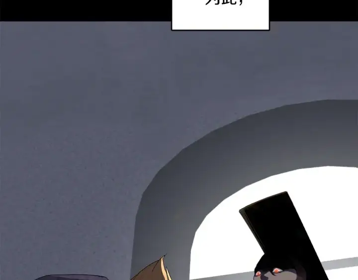 漫画《法师家族的恶少小儿子》第1话 穿成恶少的我第150张图