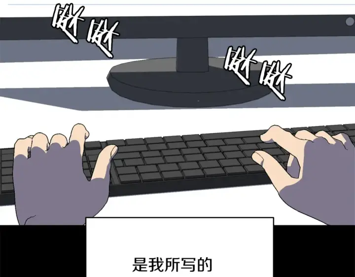 漫画《法师家族的恶少小儿子》第1话 穿成恶少的我第163张图