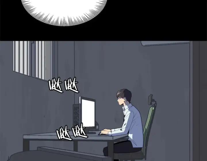 漫画《法师家族的恶少小儿子》第1话 穿成恶少的我第183张图