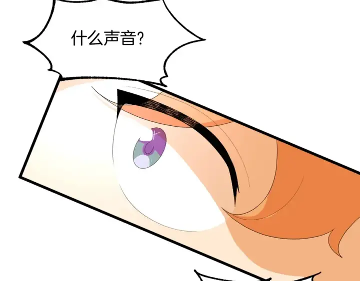 漫画《法师家族的恶少小儿子》第1话 穿成恶少的我第265张图