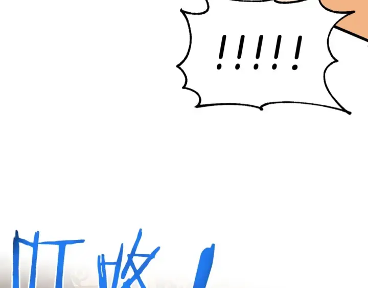 漫画《法师家族的恶少小儿子》第1话 穿成恶少的我第266张图