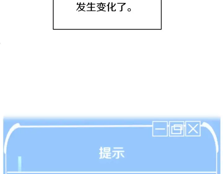 漫画《法师家族的恶少小儿子》第1话 穿成恶少的我第270张图