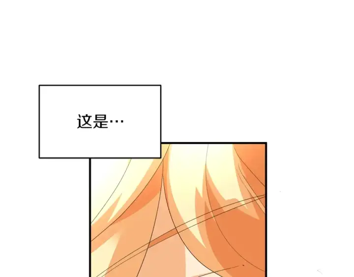 漫画《法师家族的恶少小儿子》第1话 穿成恶少的我第276张图