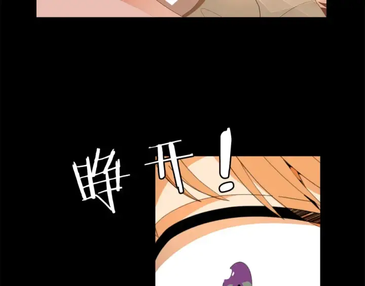 漫画《法师家族的恶少小儿子》第1话 穿成恶少的我第36张图