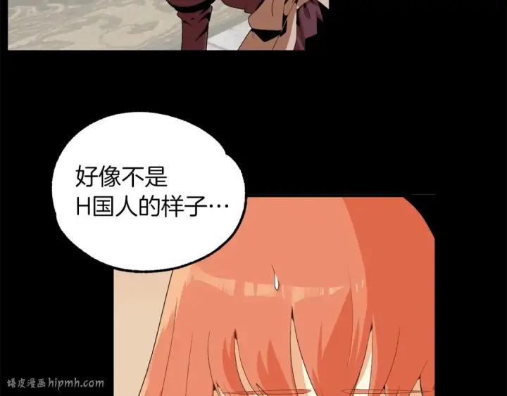 漫画《法师家族的恶少小儿子》第1话 穿成恶少的我第48张图