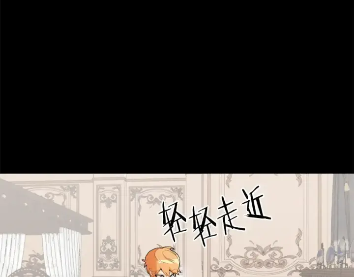 漫画《法师家族的恶少小儿子》第1话 穿成恶少的我第84张图
