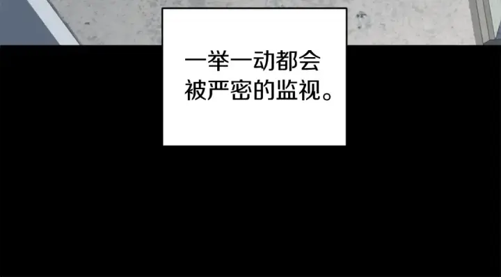 漫画《法师家族的恶少小儿子》第1话 穿成恶少的我第92张图