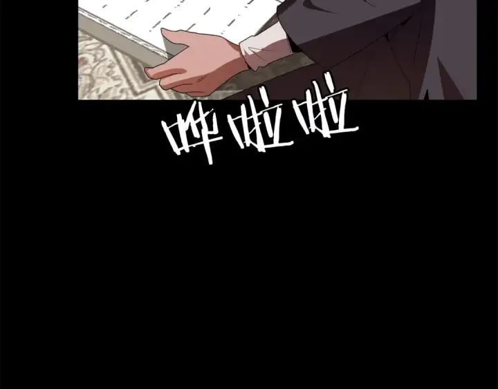漫画《法师家族的恶少小儿子》第1话 穿成恶少的我第99张图