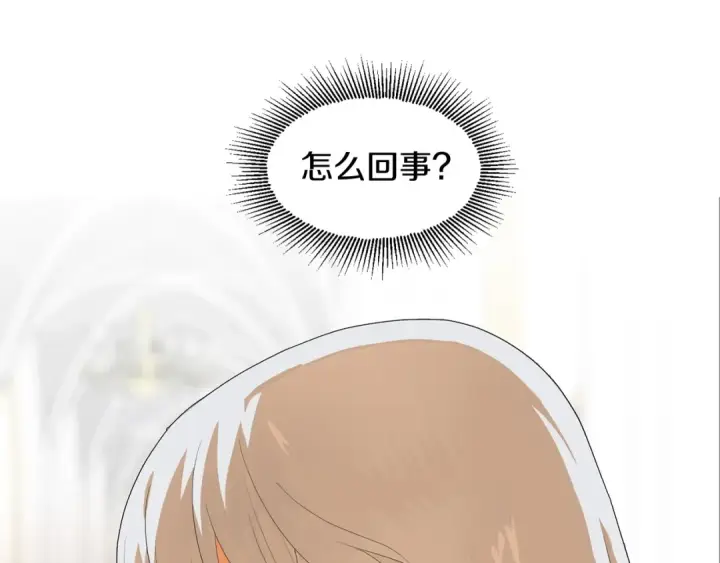 《法师家族的恶少小儿子》第2话 人渣突然大变样？！图105