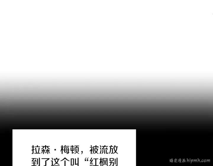 《法师家族的恶少小儿子》第2话 人渣突然大变样？！图128