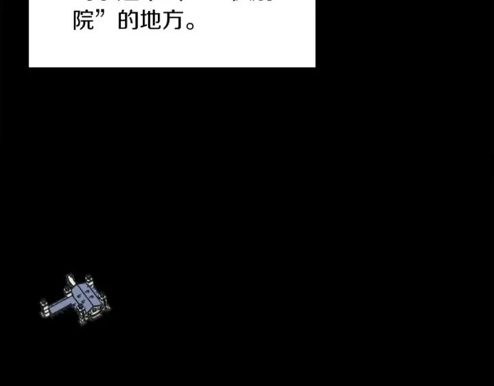 《法师家族的恶少小儿子》第2话 人渣突然大变样？！图129