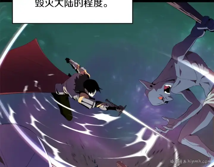 《法师家族的恶少小儿子》第2话 人渣突然大变样？！图24