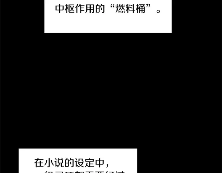 《法师家族的恶少小儿子》第2话 人渣突然大变样？！图43