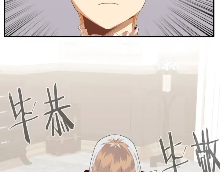 《法师家族的恶少小儿子》第2话 人渣突然大变样？！图55