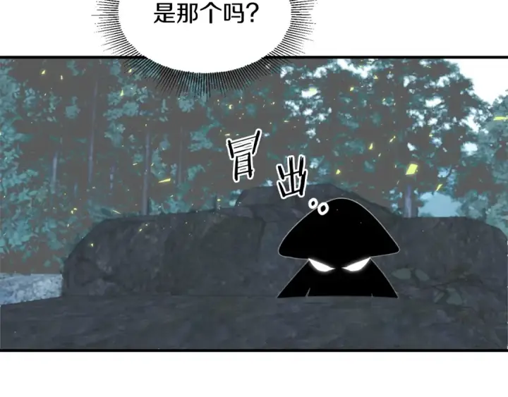 《法师家族的恶少小儿子》第3话 我有点强啊！图103