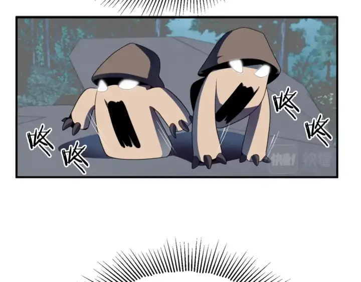 《法师家族的恶少小儿子》第3话 我有点强啊！图109