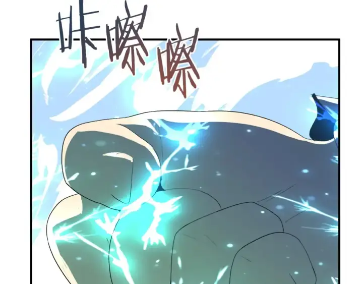 《法师家族的恶少小儿子》第3话 我有点强啊！图113