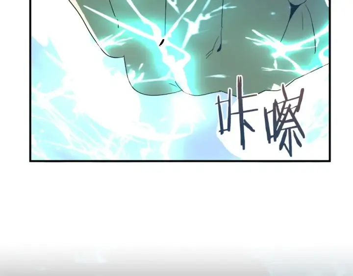 《法师家族的恶少小儿子》第3话 我有点强啊！图114